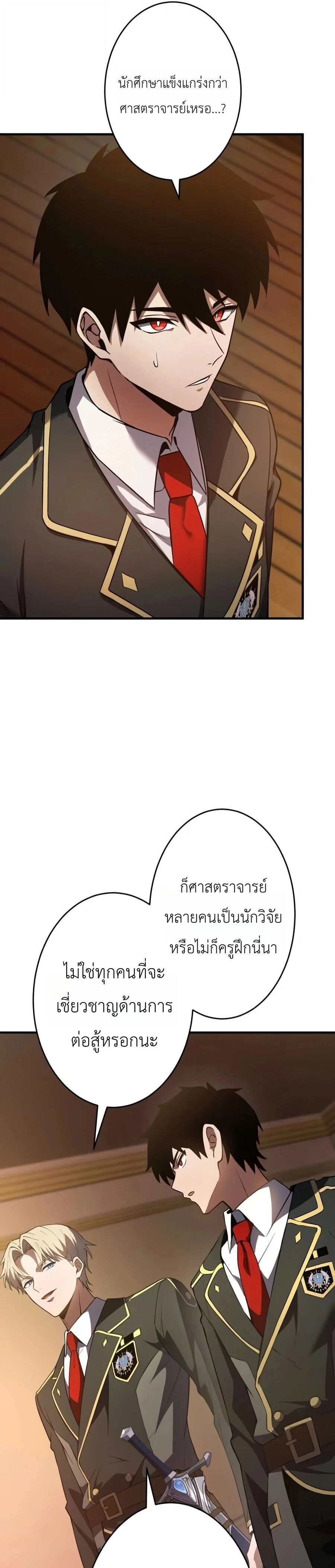 หน้าที่ 33