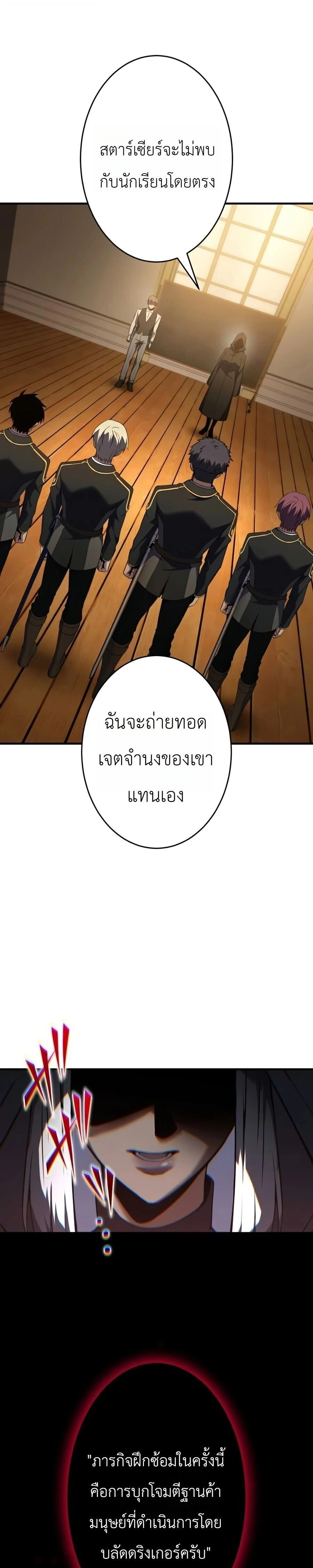 หน้าที่ 25