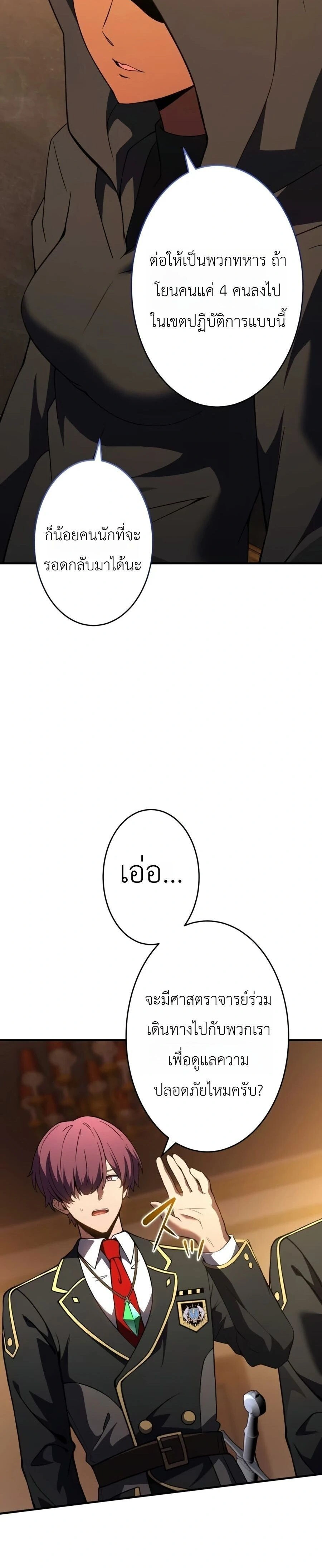 หน้าที่ 30