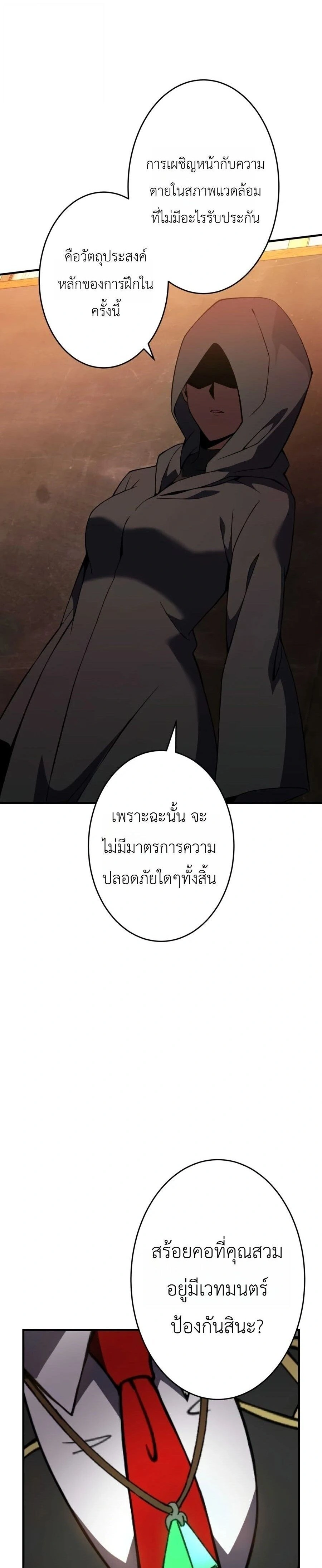 หน้าที่ 31