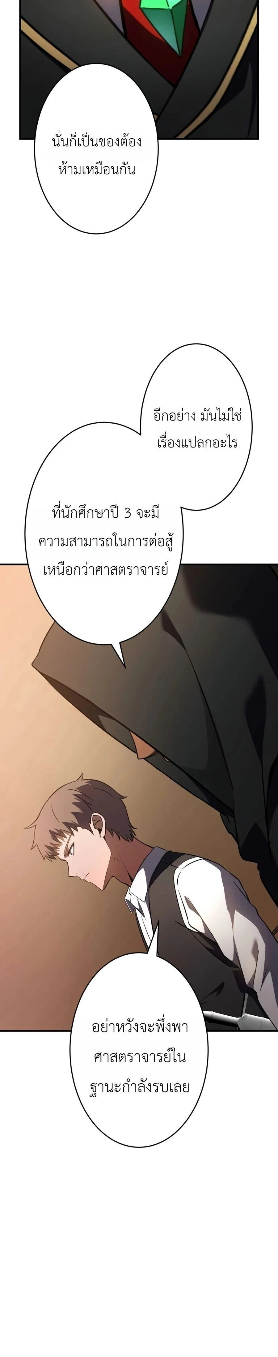 หน้าที่ 32
