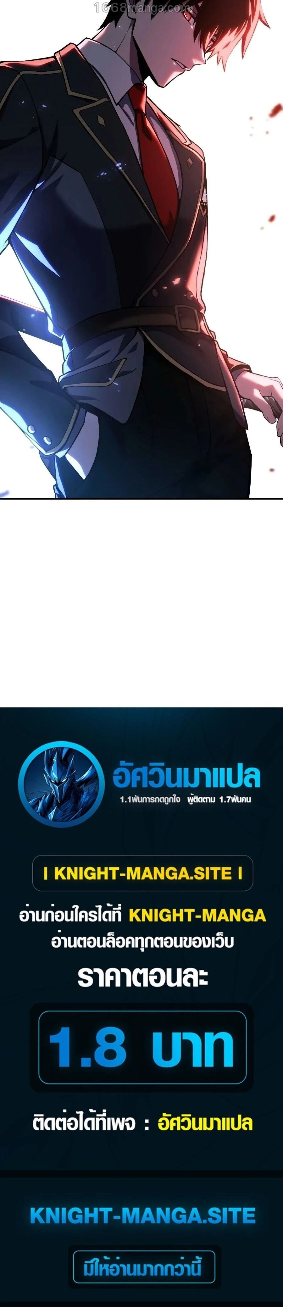 หน้าที่ 36