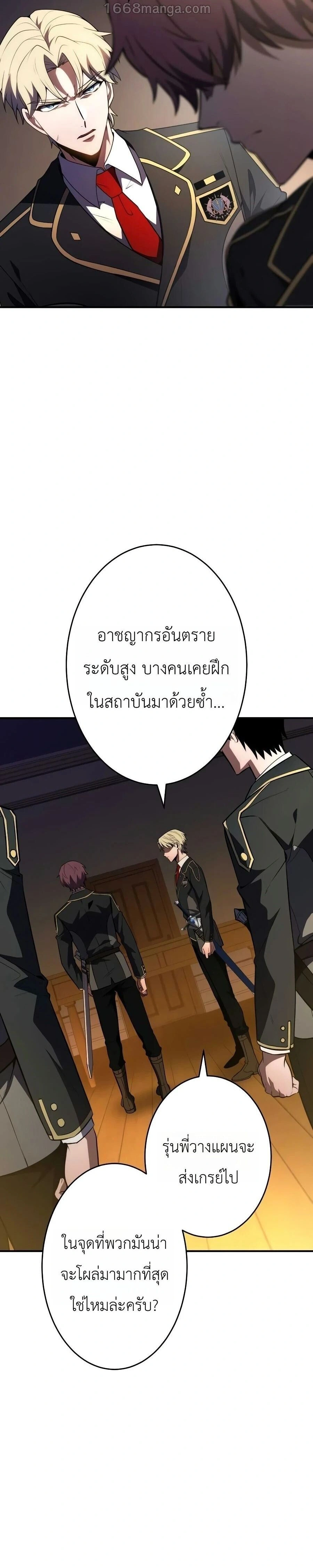 หน้าที่ 32