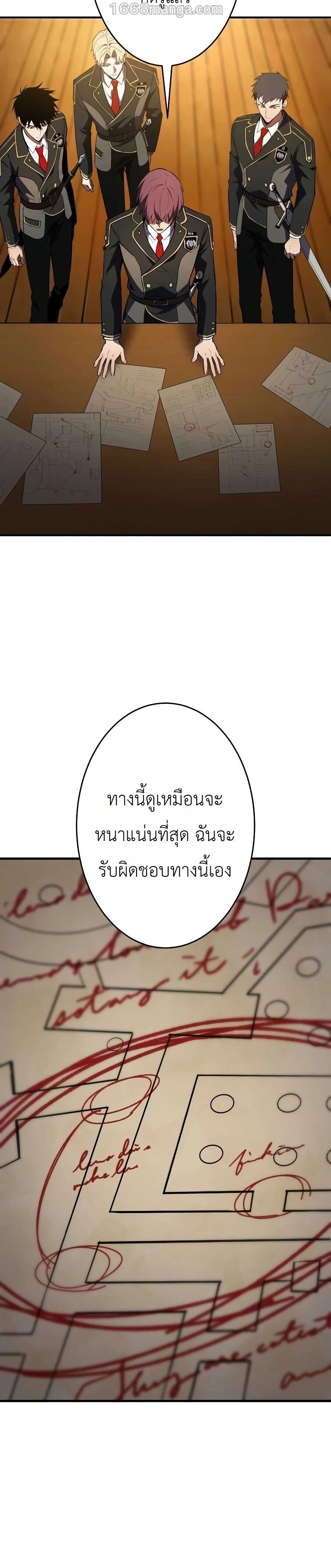 หน้าที่ 26