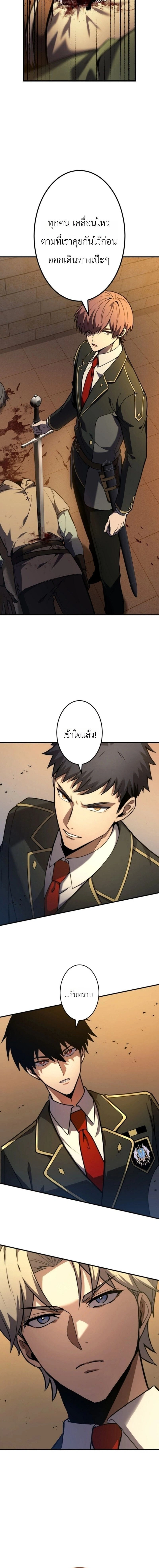หน้าที่ 30