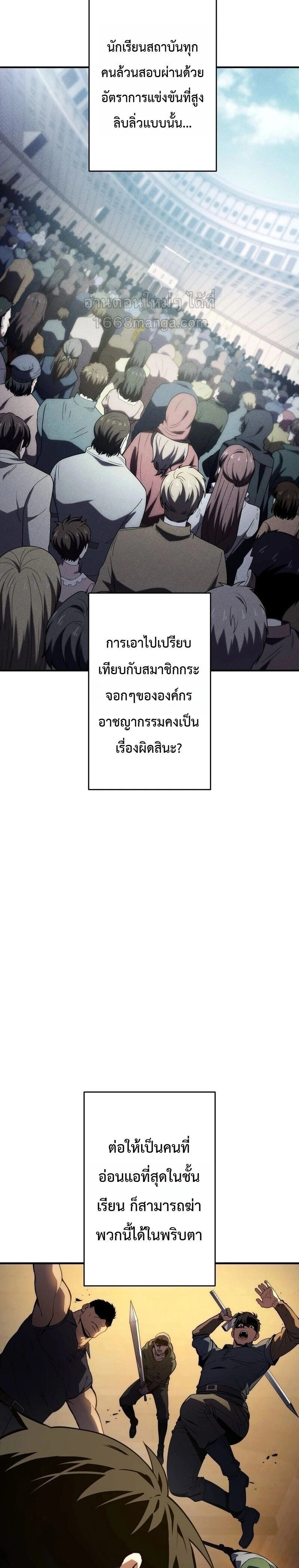 หน้าที่ 26