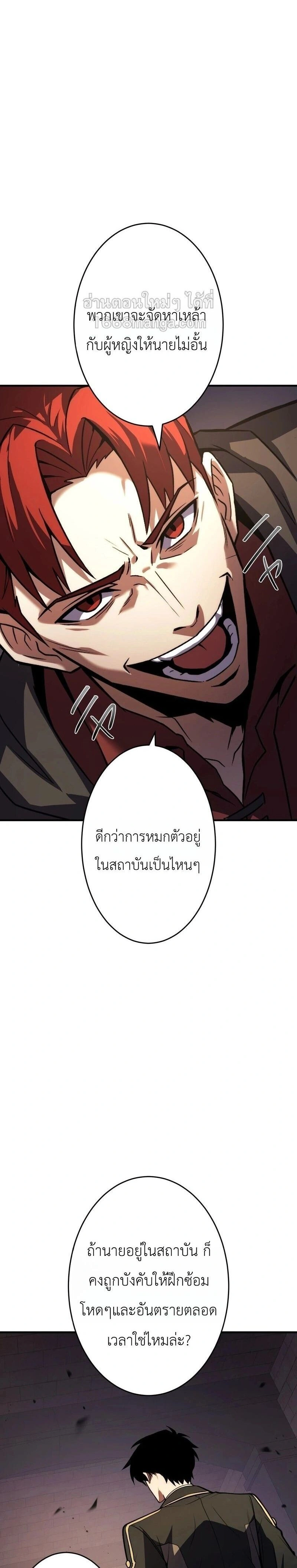 หน้าที่ 34