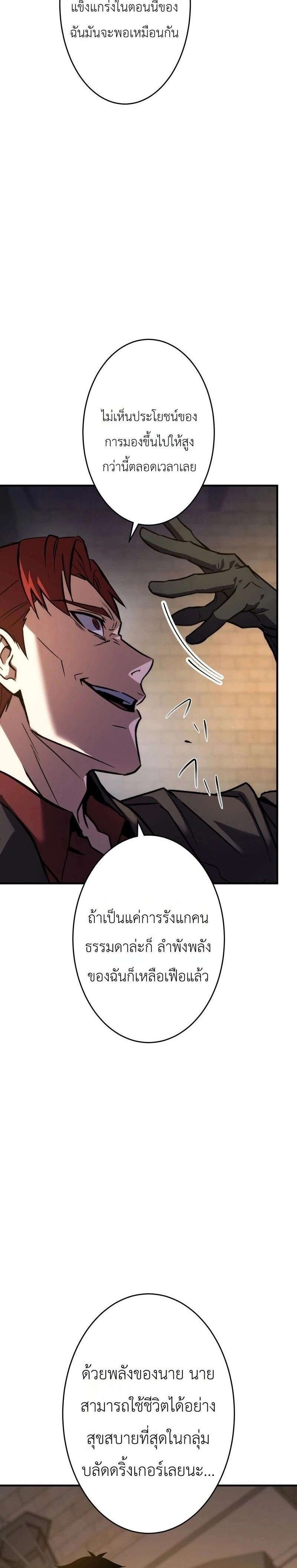 หน้าที่ 36