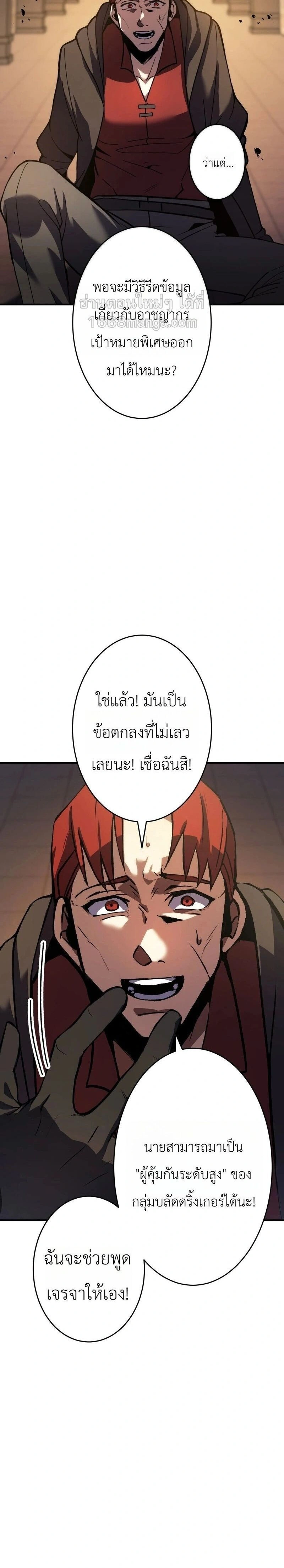 หน้าที่ 30