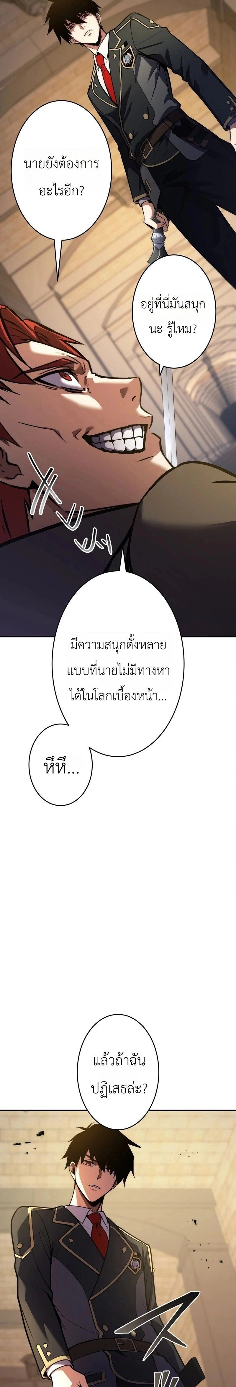 หน้าที่ 37