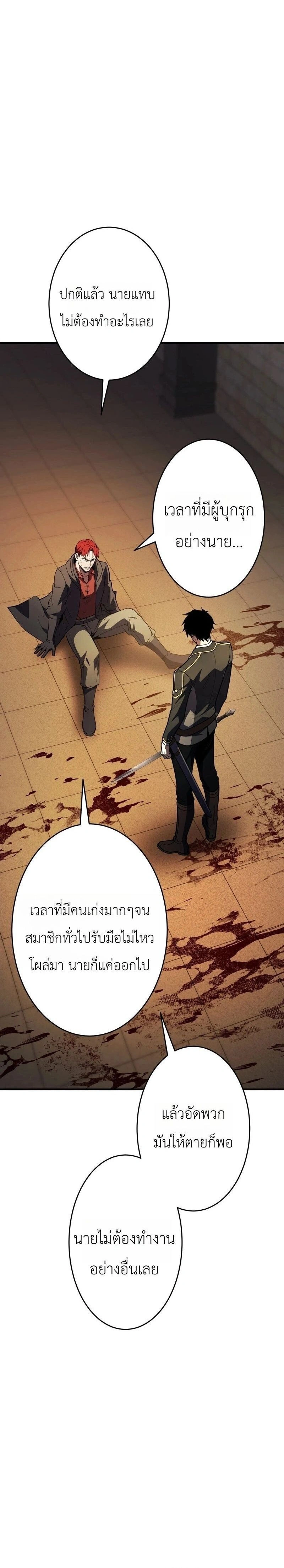 หน้าที่ 32