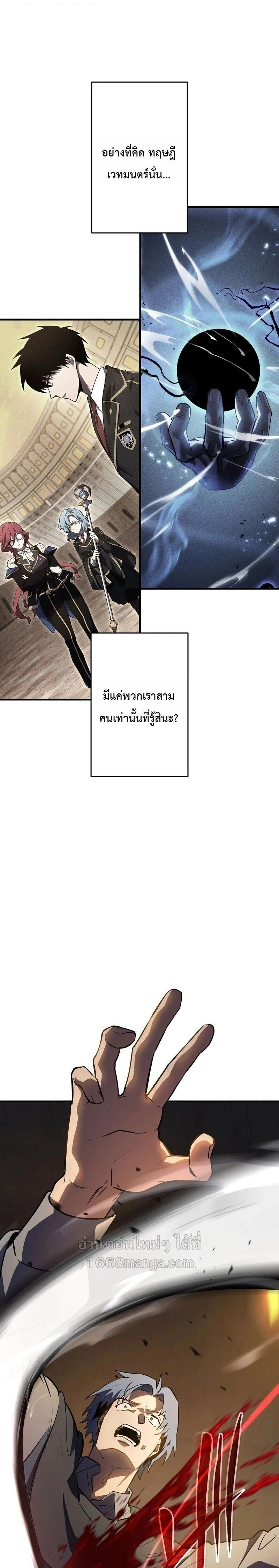 หน้าที่ 19