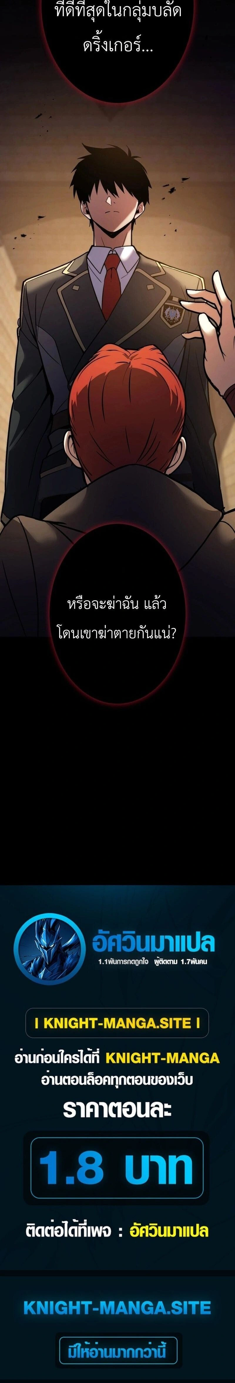 หน้าที่ 40
