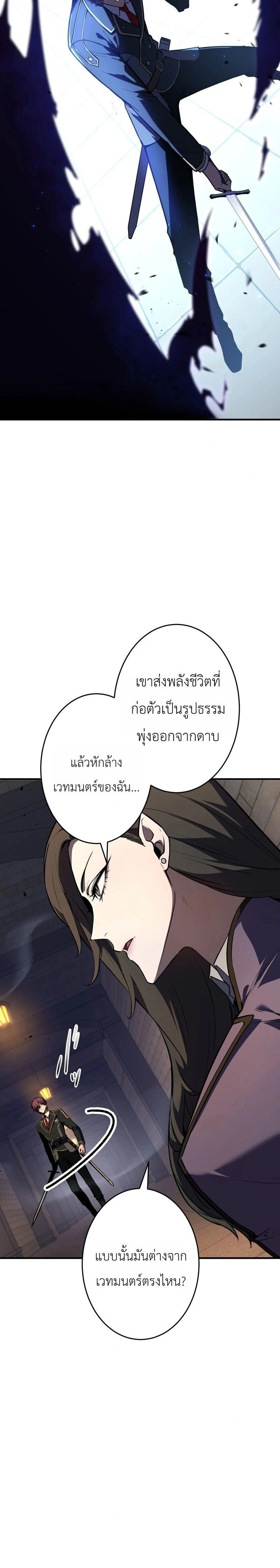 หน้าที่ 29
