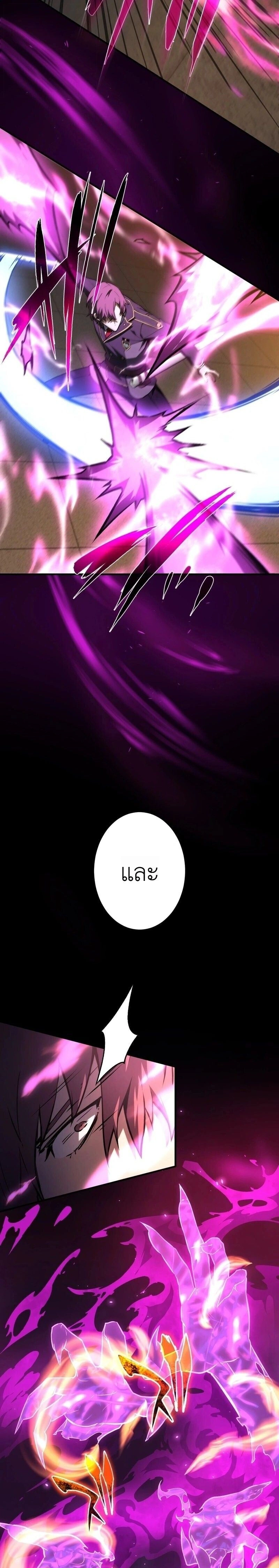 หน้าที่ 33