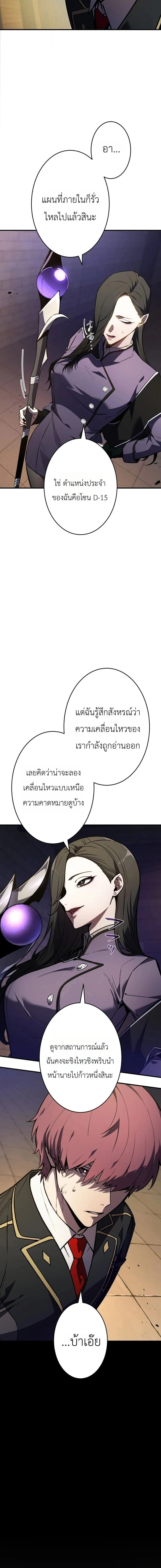 หน้าที่ 22