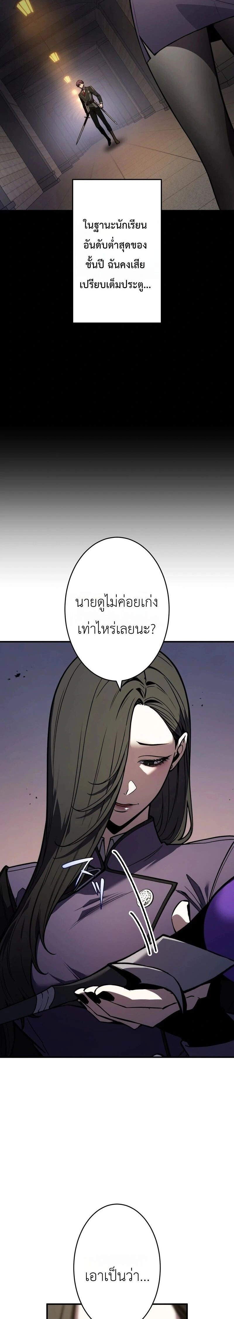 หน้าที่ 24