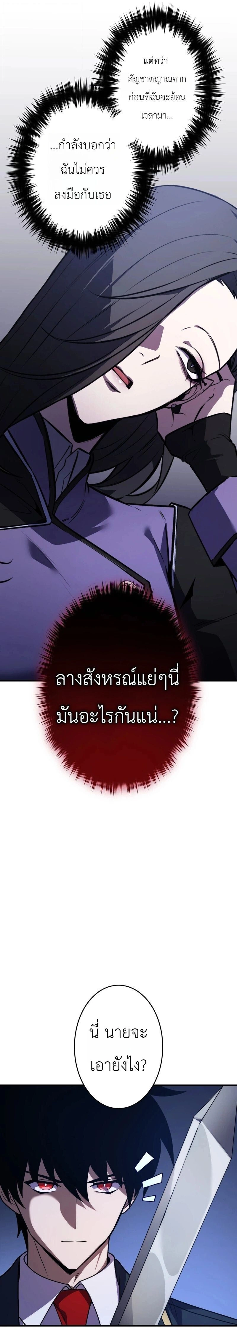 หน้าที่ 25