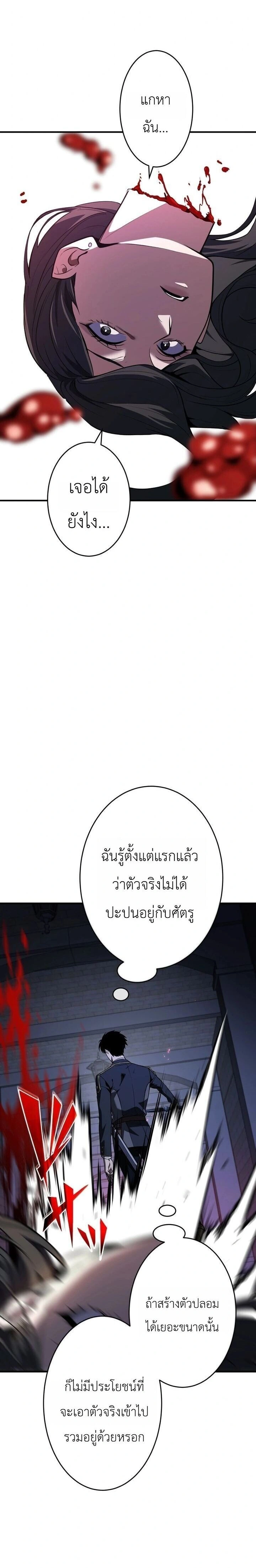 หน้าที่ 26