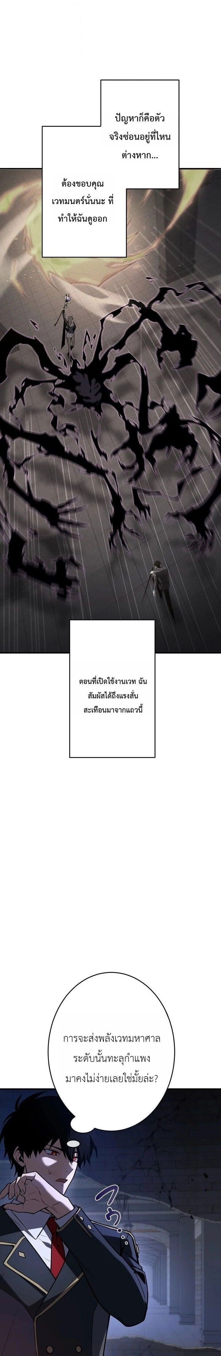 หน้าที่ 27