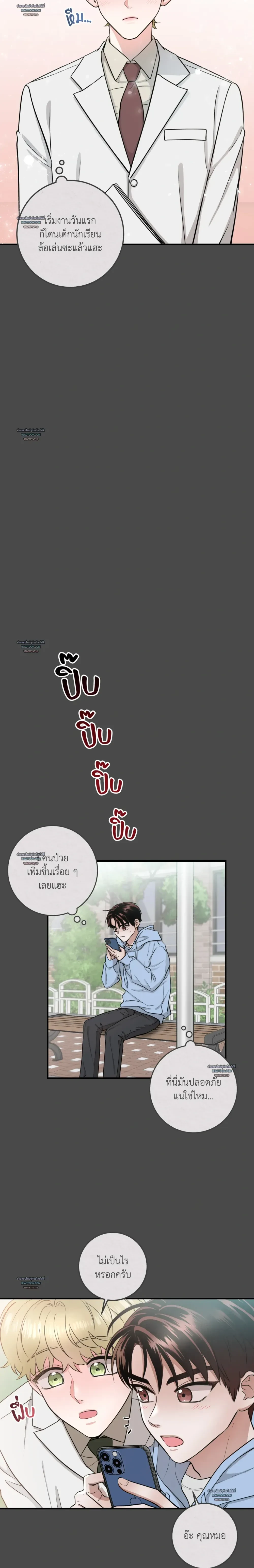 หน้าที่ 18