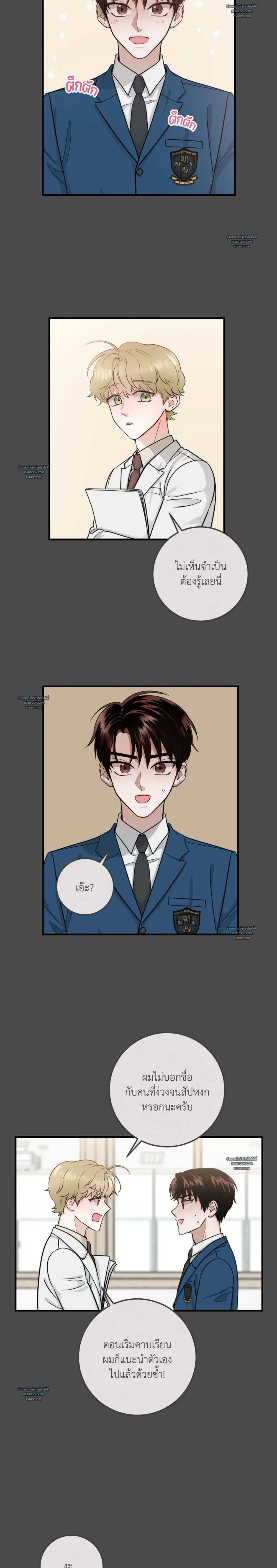 หน้าที่ 15