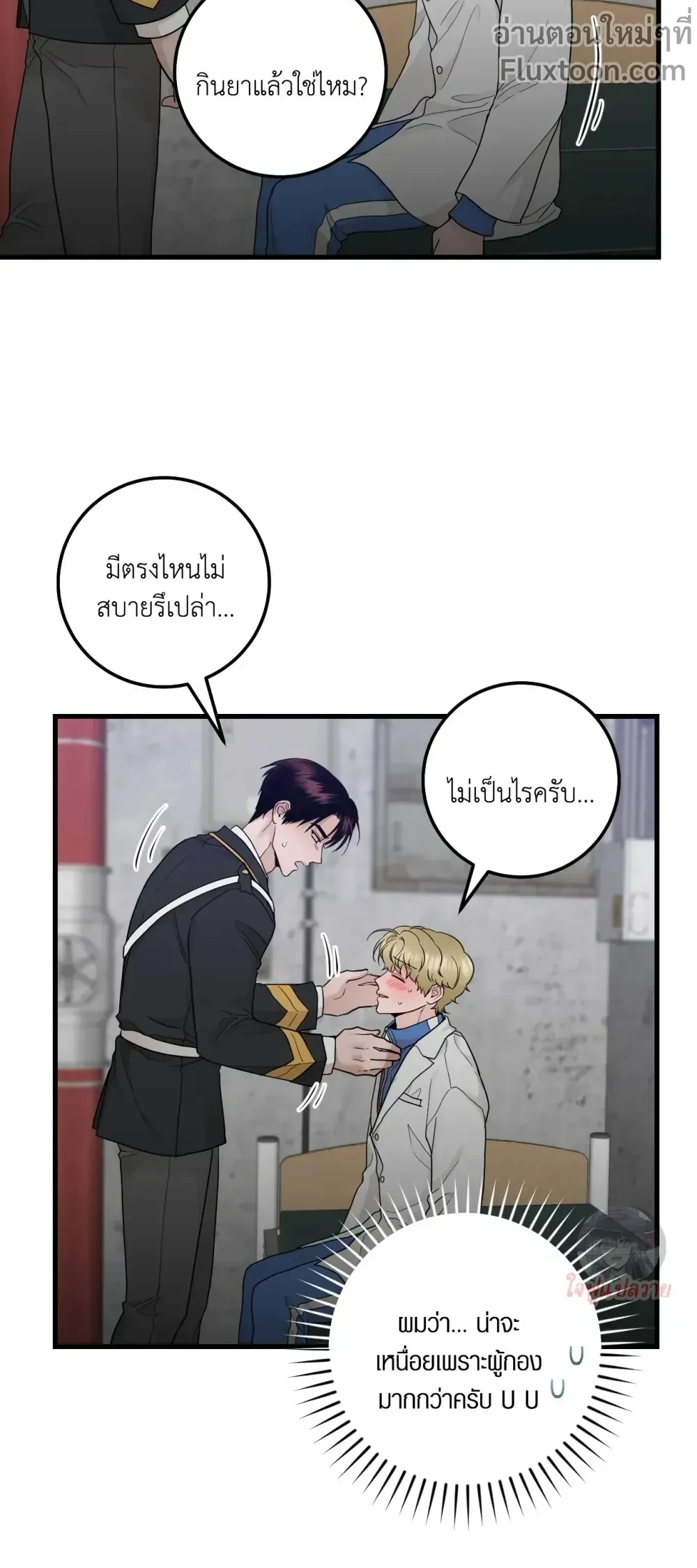 หน้าที่ 17