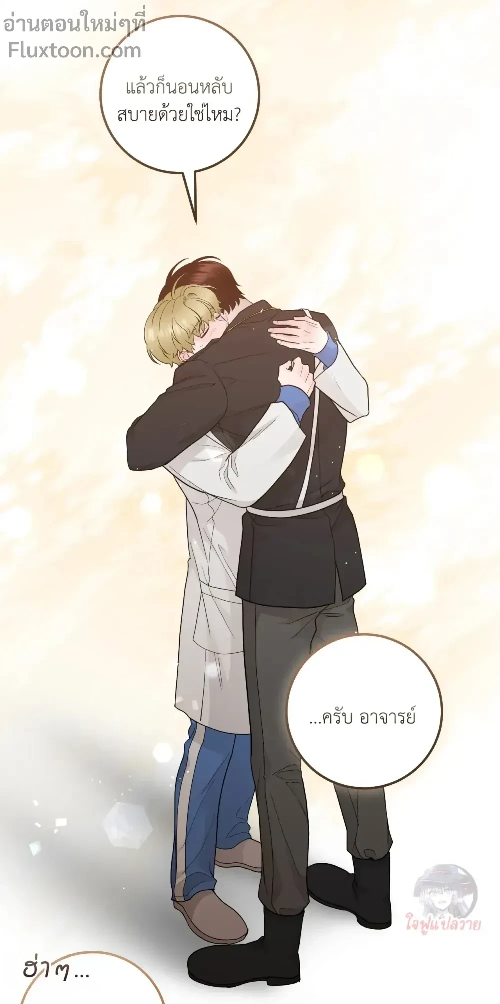 หน้าที่ 13