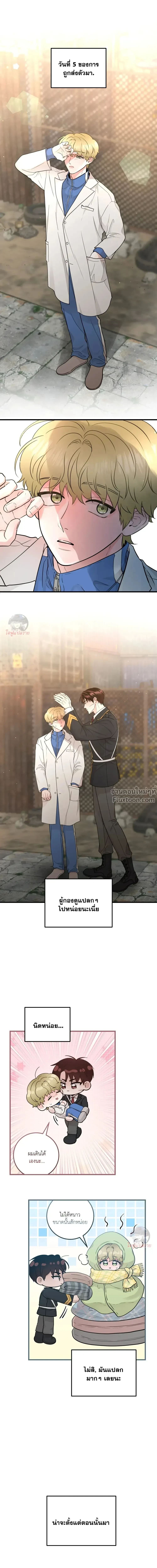 หน้าที่ 2