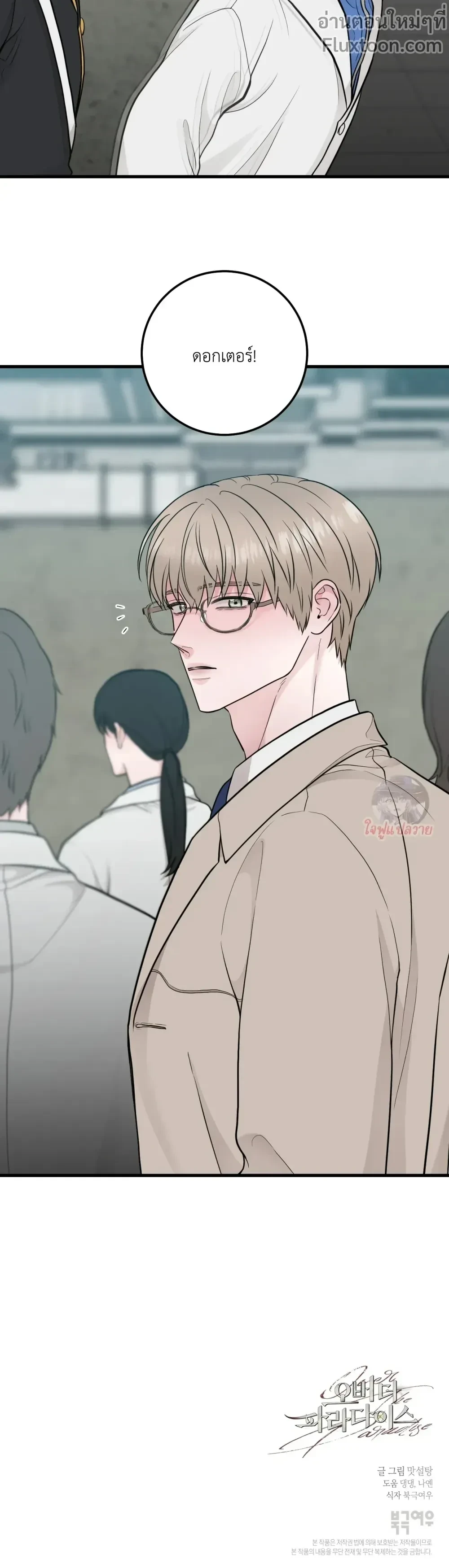 หน้าที่ 19