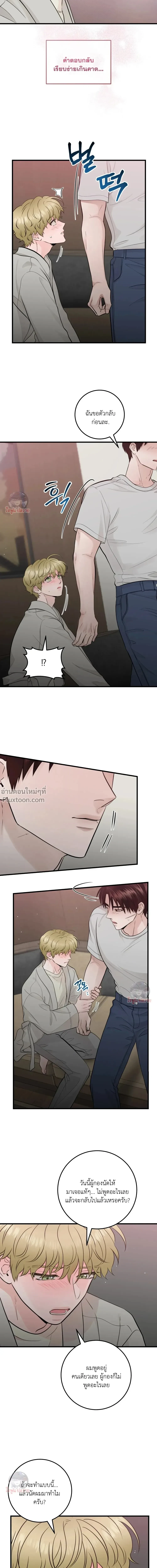 หน้าที่ 18