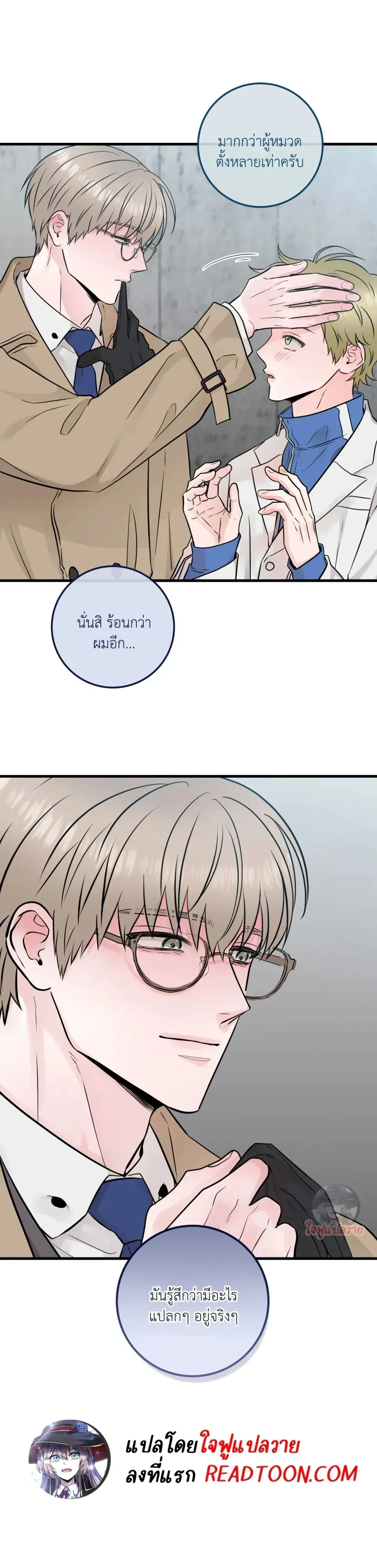 หน้าที่ 20