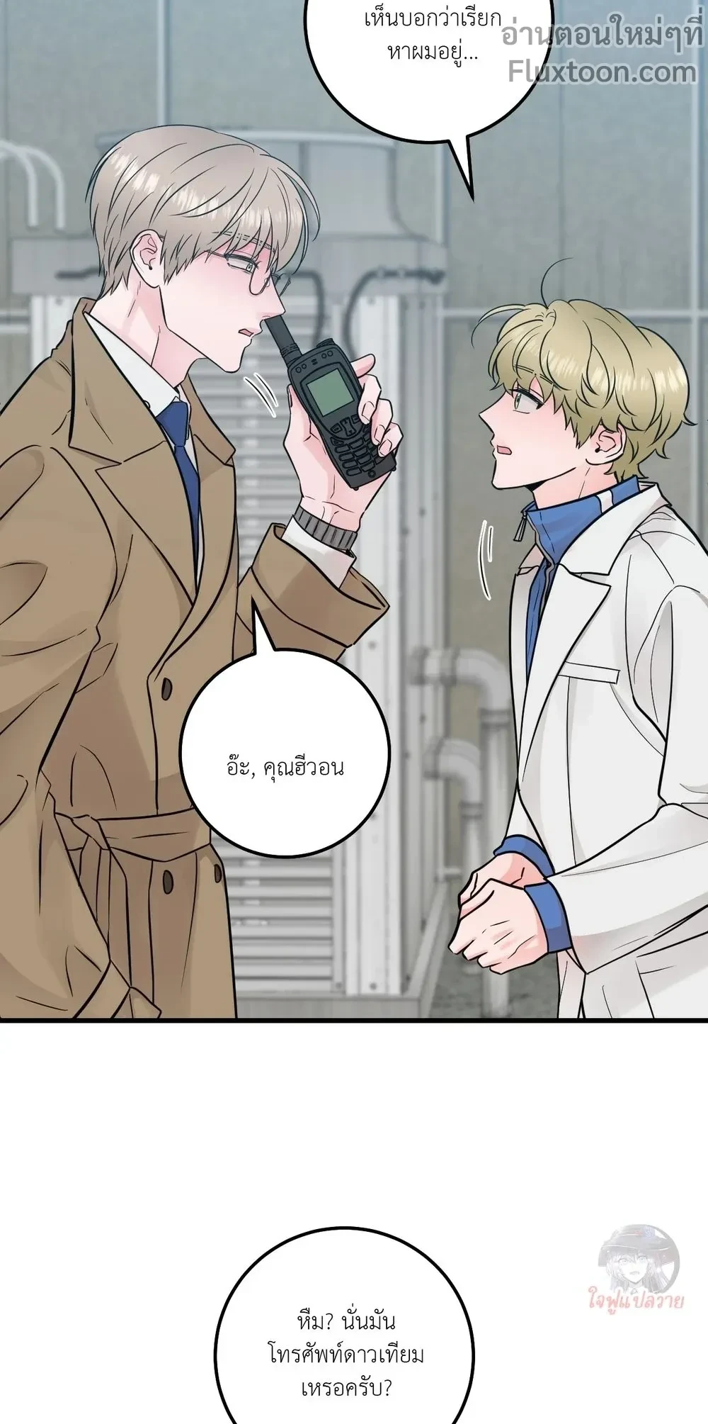 หน้าที่ 9