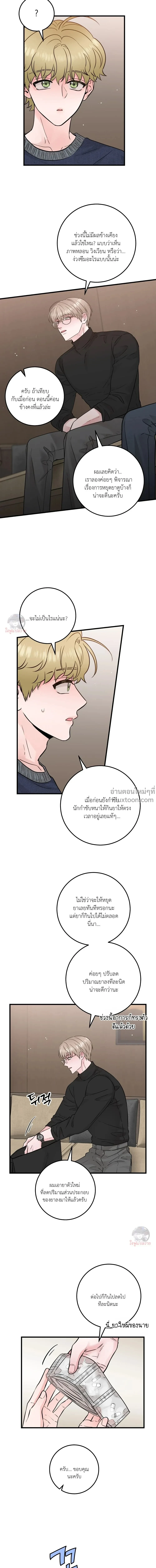 หน้าที่ 10