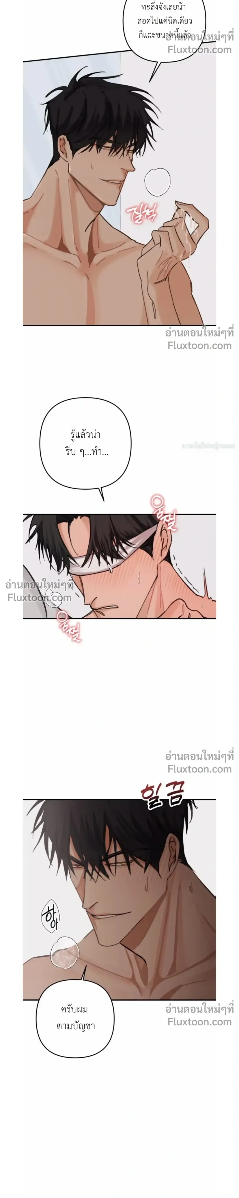 หน้าที่ 32