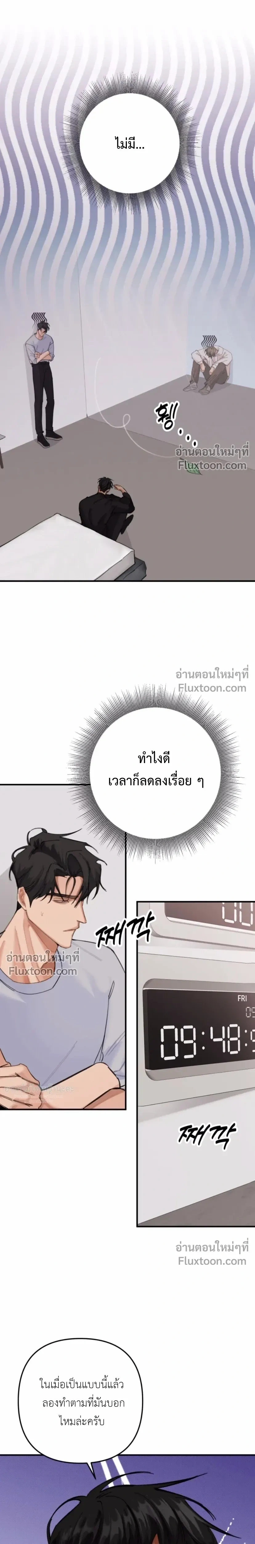 หน้าที่ 20