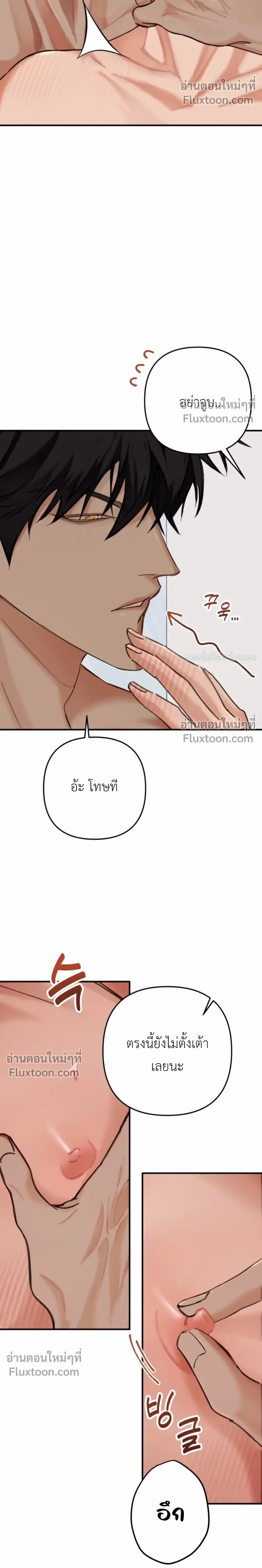 หน้าที่ 26