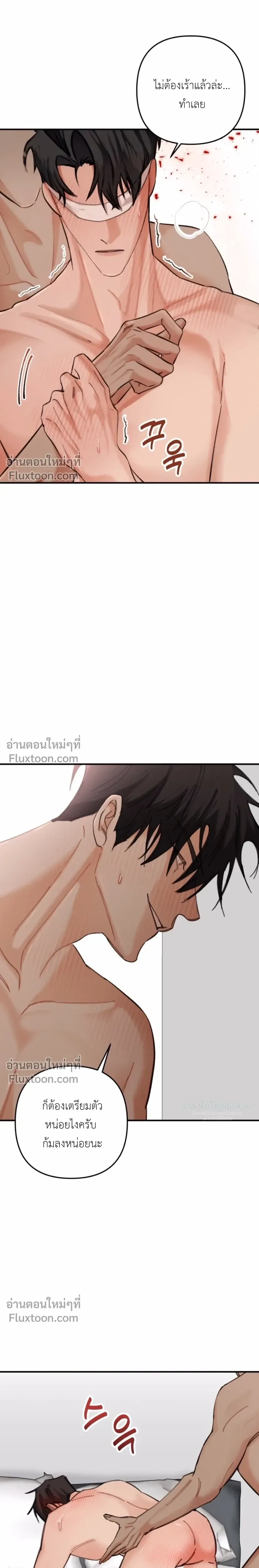 หน้าที่ 27