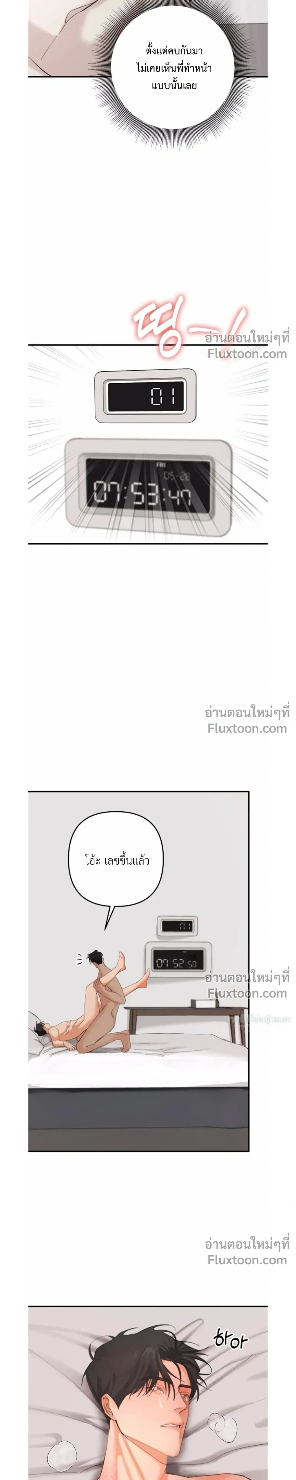 หน้าที่ 15
