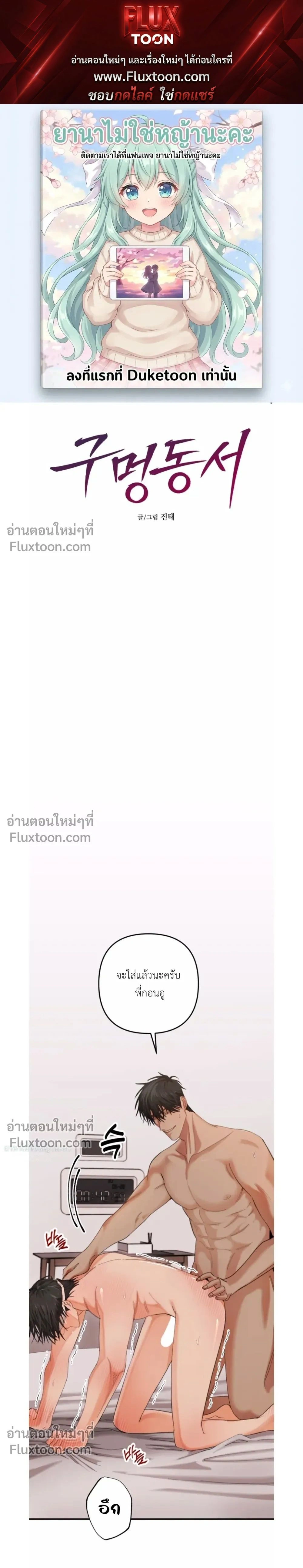 หน้าที่ 1