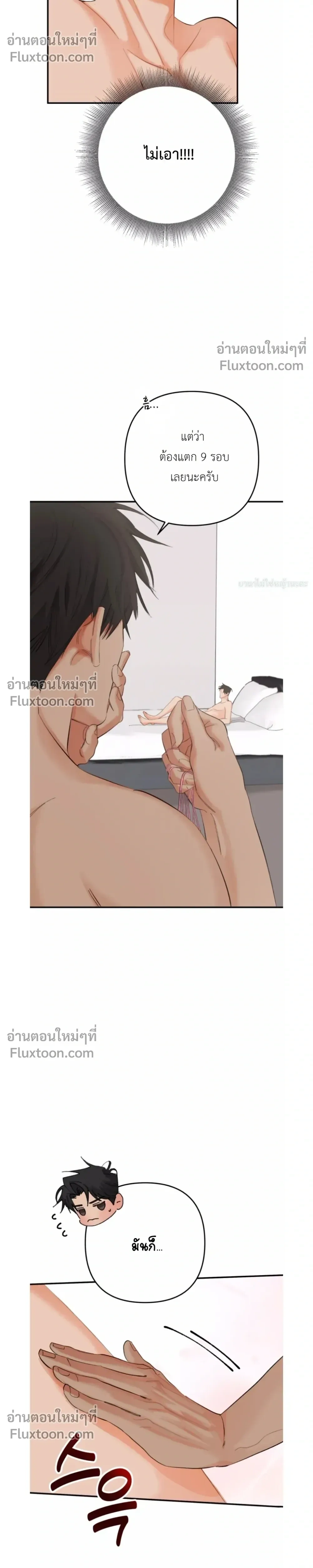 หน้าที่ 18