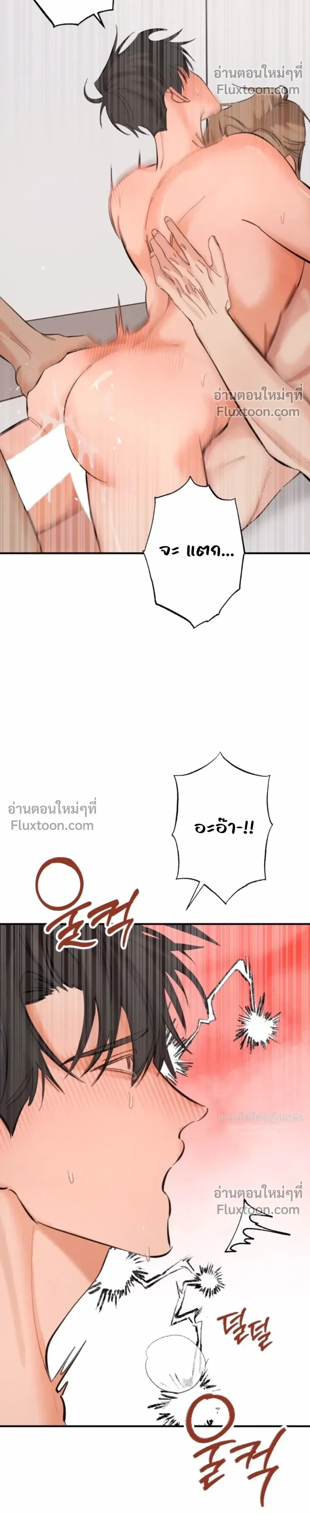 หน้าที่ 28