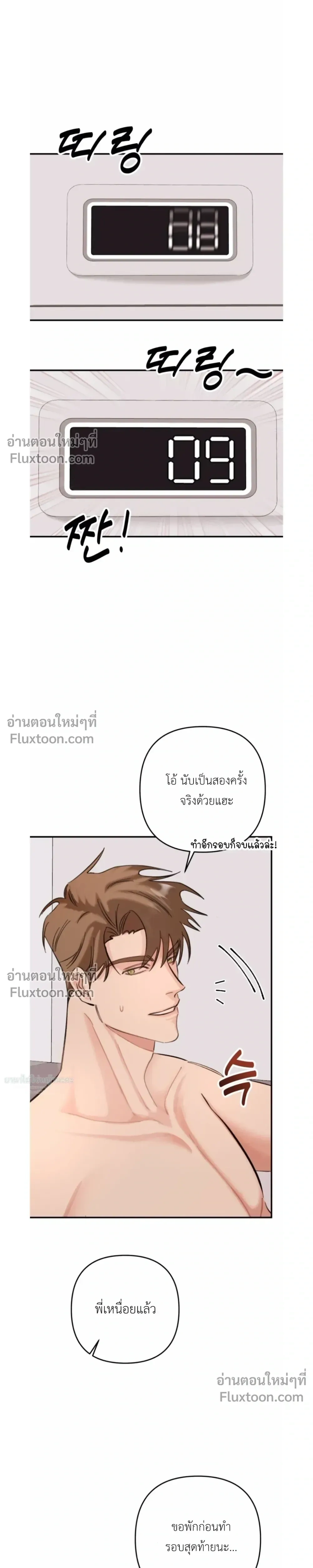 หน้าที่ 29