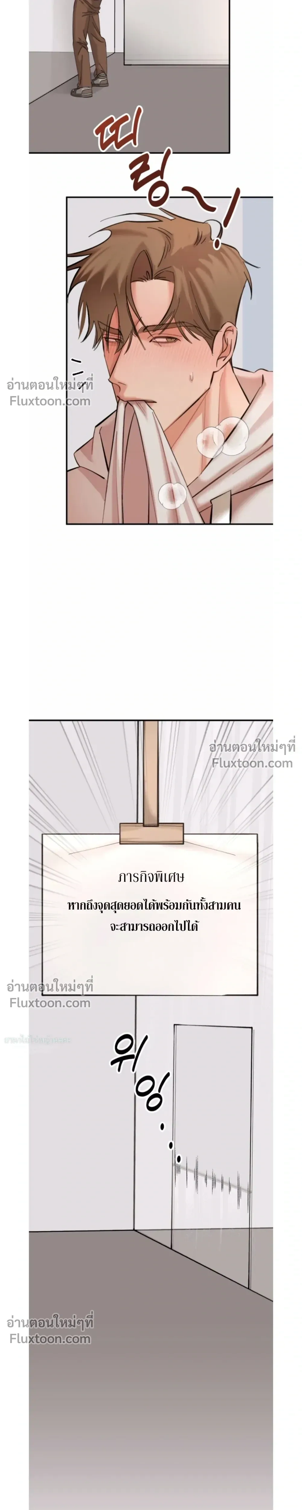 หน้าที่ 3