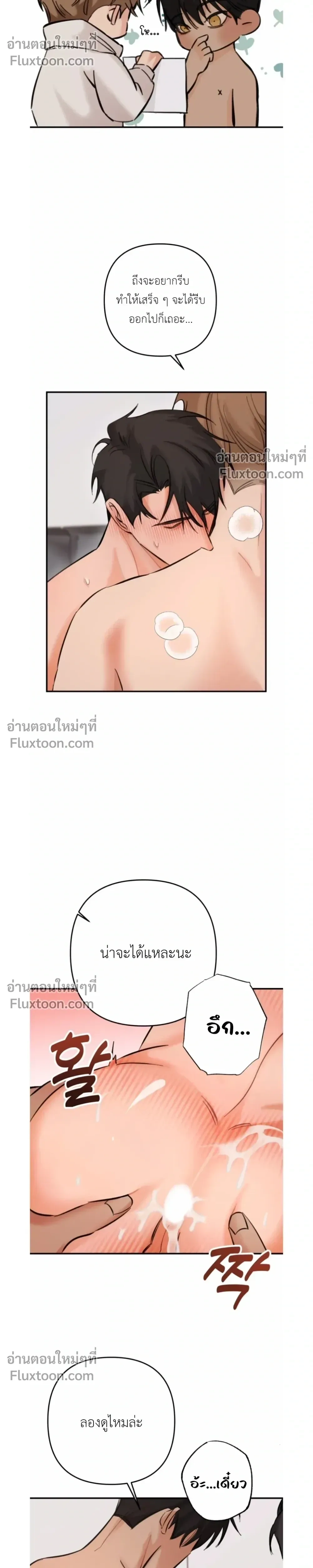 หน้าที่ 19