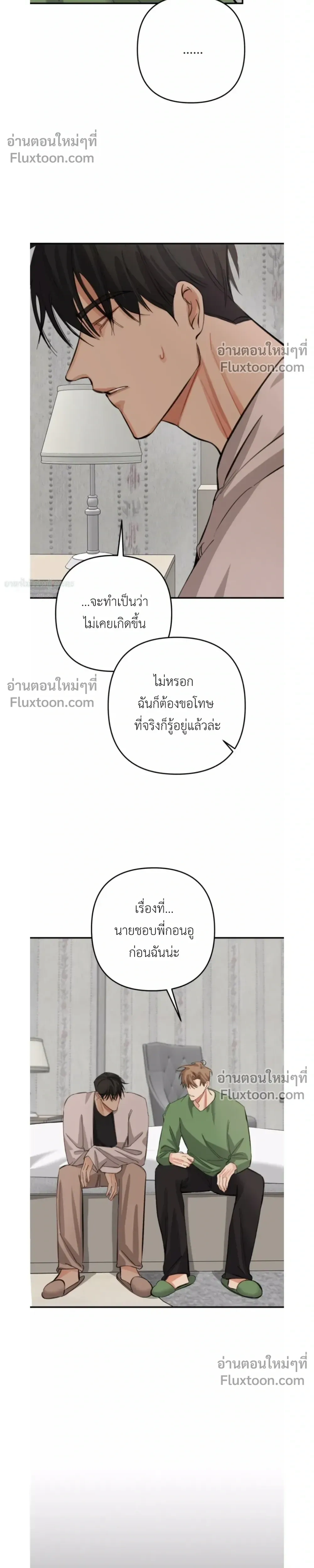 หน้าที่ 13
