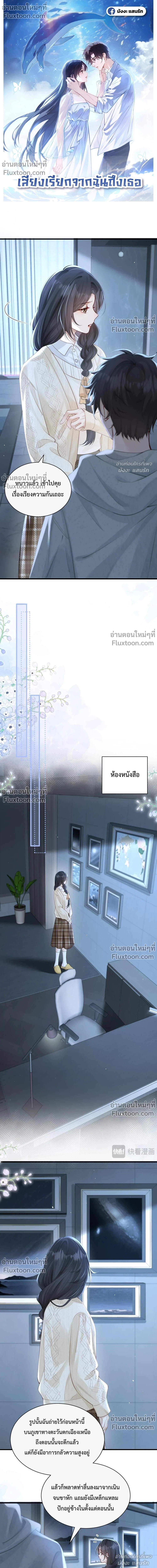 หน้าที่ 2