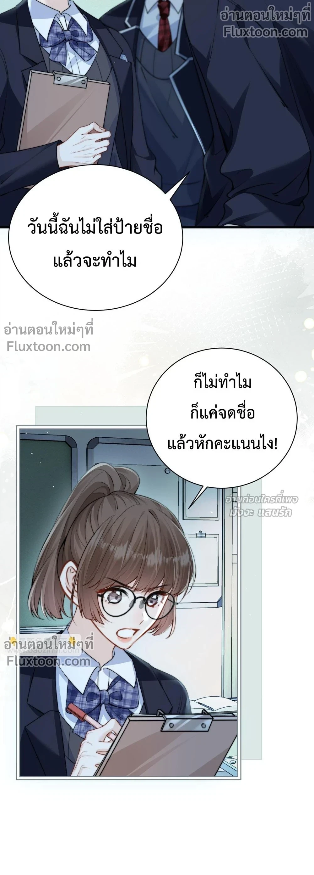 หน้าที่ 5
