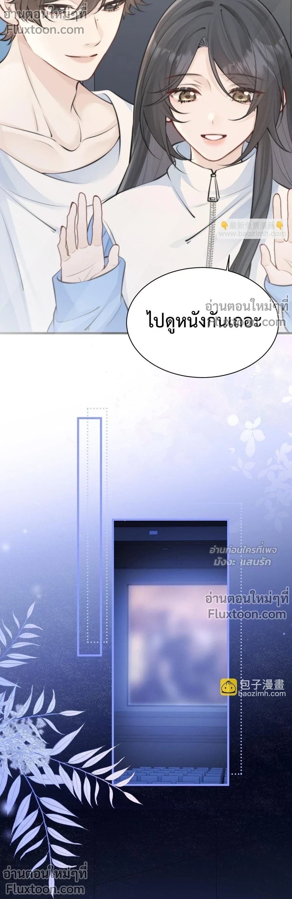 หน้าที่ 7