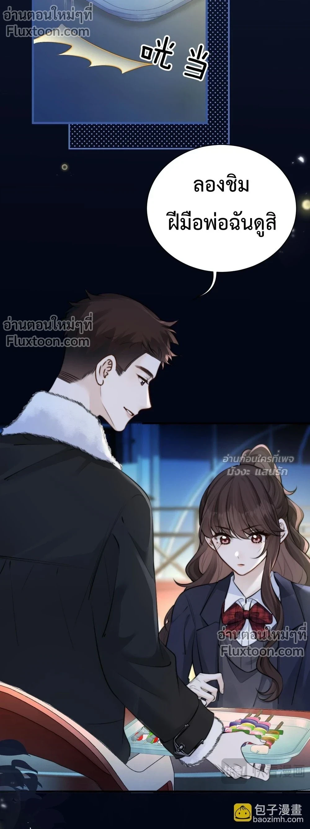 หน้าที่ 5